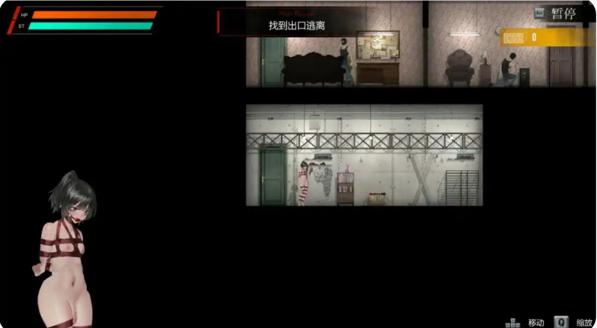 图片[3]-p952女装侦探叶语嫣 3 v0.0.2 官方中文版【PC/1G/更新】-ACG畅游网