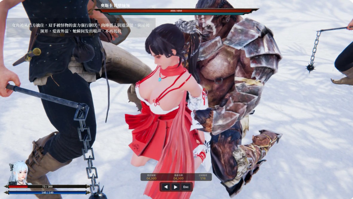 图片[6]-p1315冰霜之姬v2.0.1 官方中文版【PC/23.2G/更新】-ACG畅游网