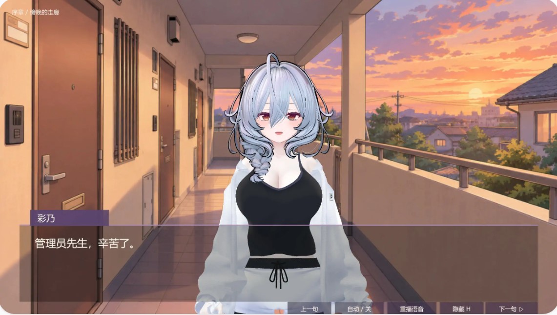 图片[4]-p1393公寓管理员 ～在不被她察觉的情况下，让她怀孕吧～v1.01 官方中文版【PC/1.5G】-ACG畅游网