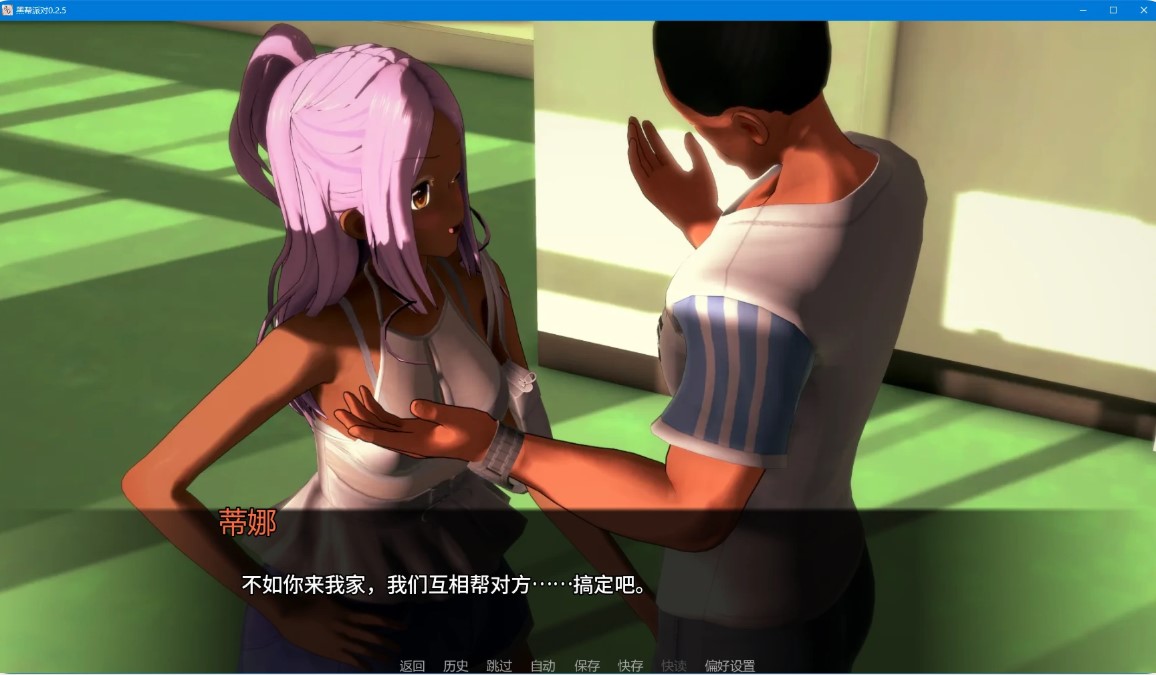 图片[4]-p973黑帮派对 v0.2.5 AI汉化版【PC+安卓/3.5G/更新】-ACG畅游网