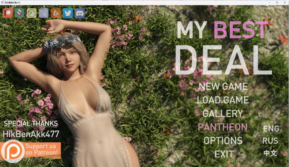 p1468 我的最佳交易v4.8  女神的最佳交易 AI汉化版【PC+安卓/6.35G/更新】-ACG畅游网
