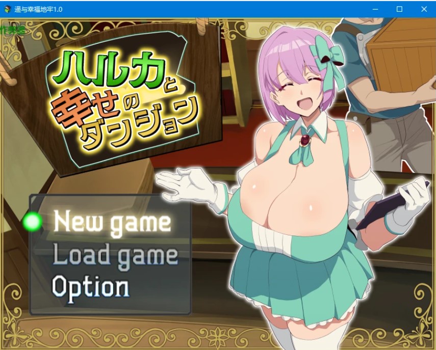 p1574遥与幸福地牢 v1.0 AI汉化版【PC+安卓/1.1G/新作】-ACG畅游网