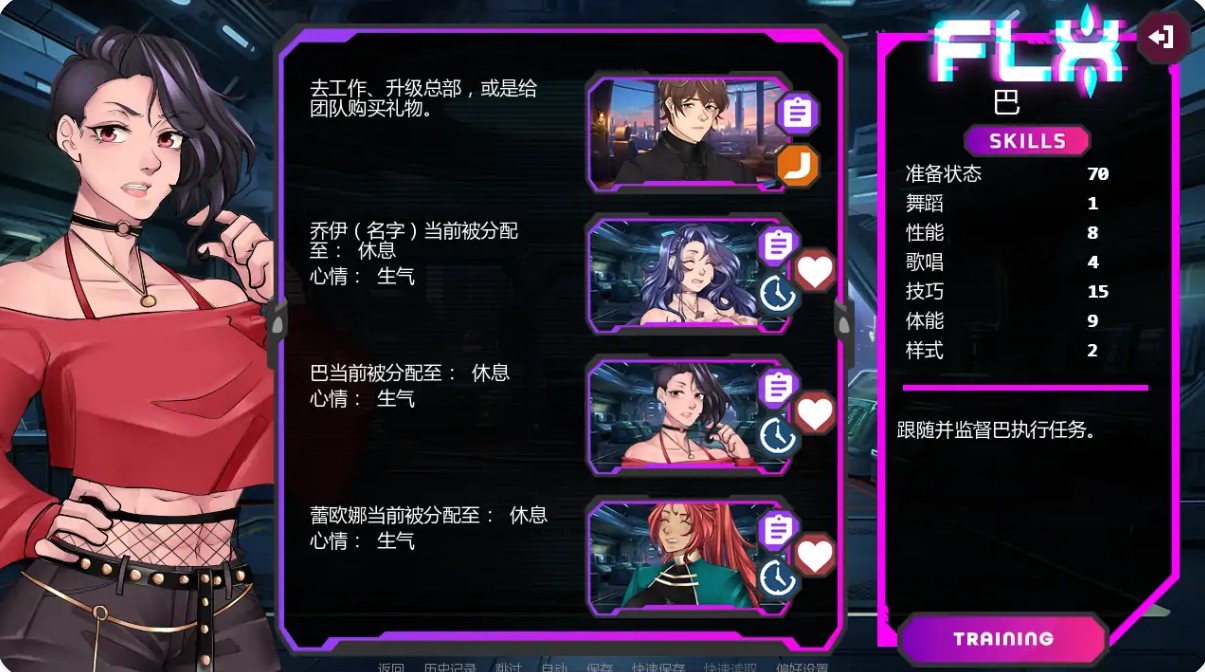 图片[2]-p1080腐蚀偶像计划v0.32 AI汉化版【PC+安卓/2.12G/更新】-ACG畅游网