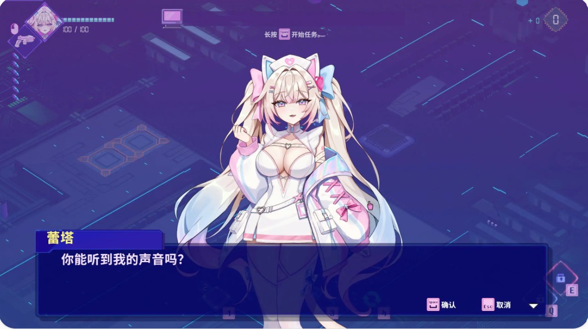 图片[4]-p1222杀毒少女 V1.0 官方中文版【PC/1G】-ACG畅游网