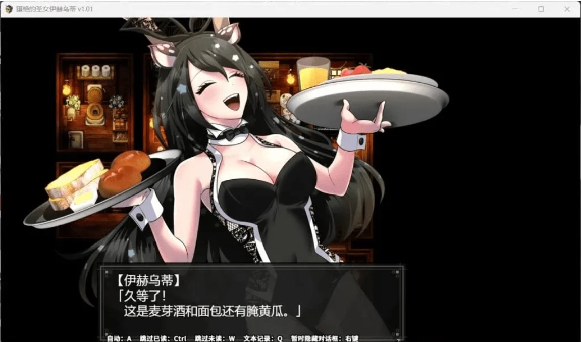 图片[5]-p3103堕艳的圣女伊赫乌蒂 V1.01官方中文BB版+自带全回想【PC/2.7G】-ACG畅游网