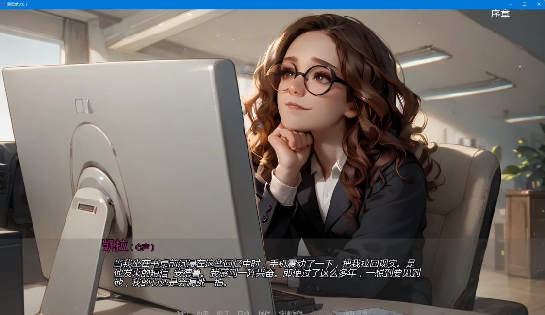 图片[3]-p1115重温爱火 v0.7 AI汉化版【PC+安卓/1.1G/更新】-ACG畅游网