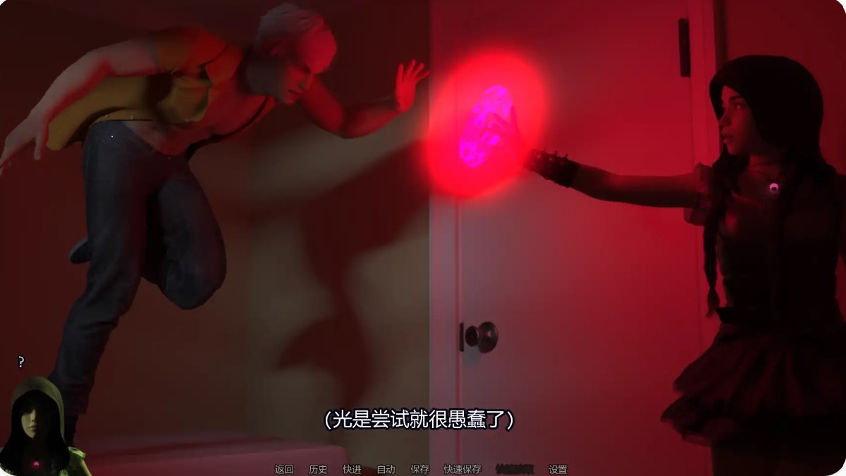 图片[3]-p1045反射诱惑与欺骗 v0.04.1 AI汉化版【PC+安卓/1.08G/更新】-ACG畅游网
