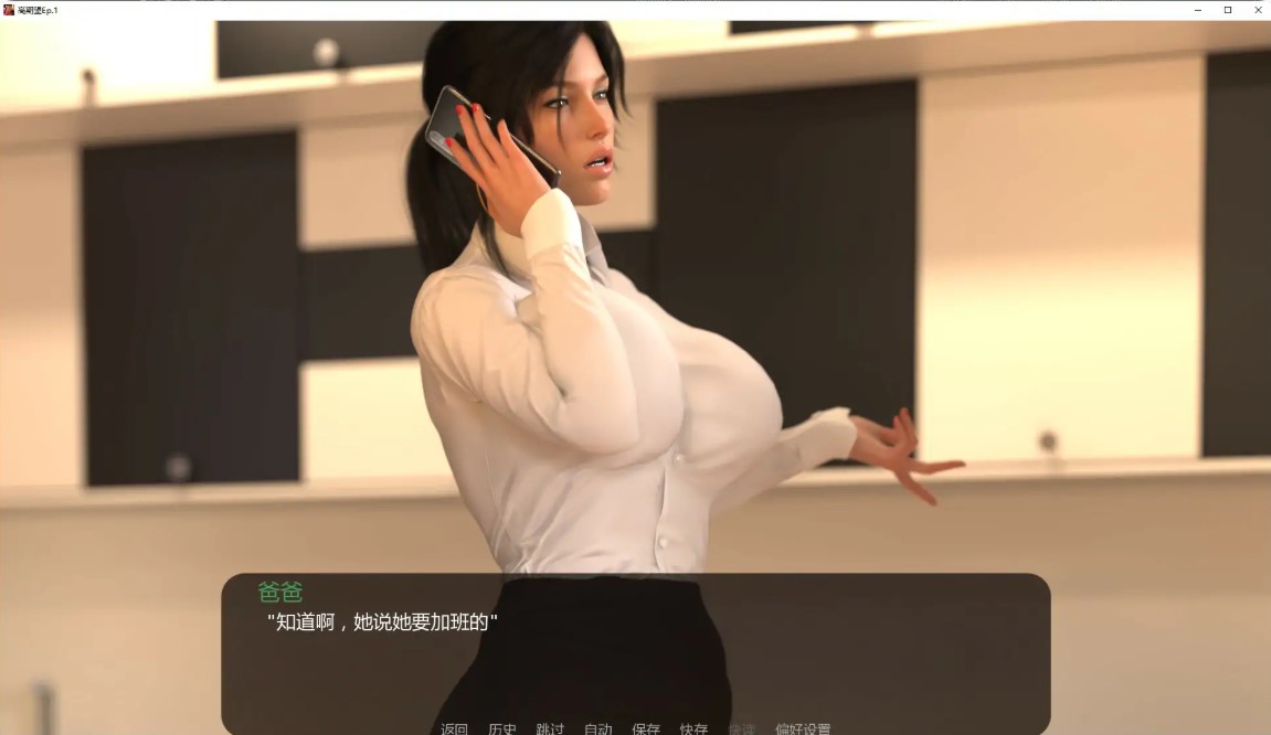 图片[3]-p1237高期望Ep.1 AI汉化版【PC+安卓/2G/新作】-ACG畅游网