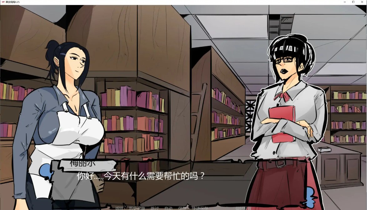 图片[3]-p1028单亲妈妈 v0.25 AI汉化版【PC+安卓/1.7G/更新】-ACG畅游网