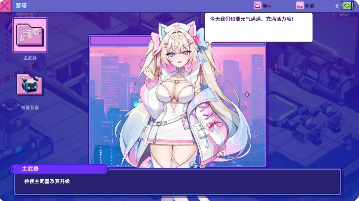图片[6]-p1222杀毒少女 V1.0 官方中文版【PC/1G】-ACG畅游网