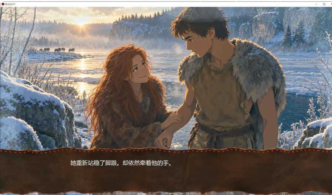 图片[5]-p1434初火 v0.2.11 AI汉化版【PC+安卓/0.8G/更新】-ACG畅游网