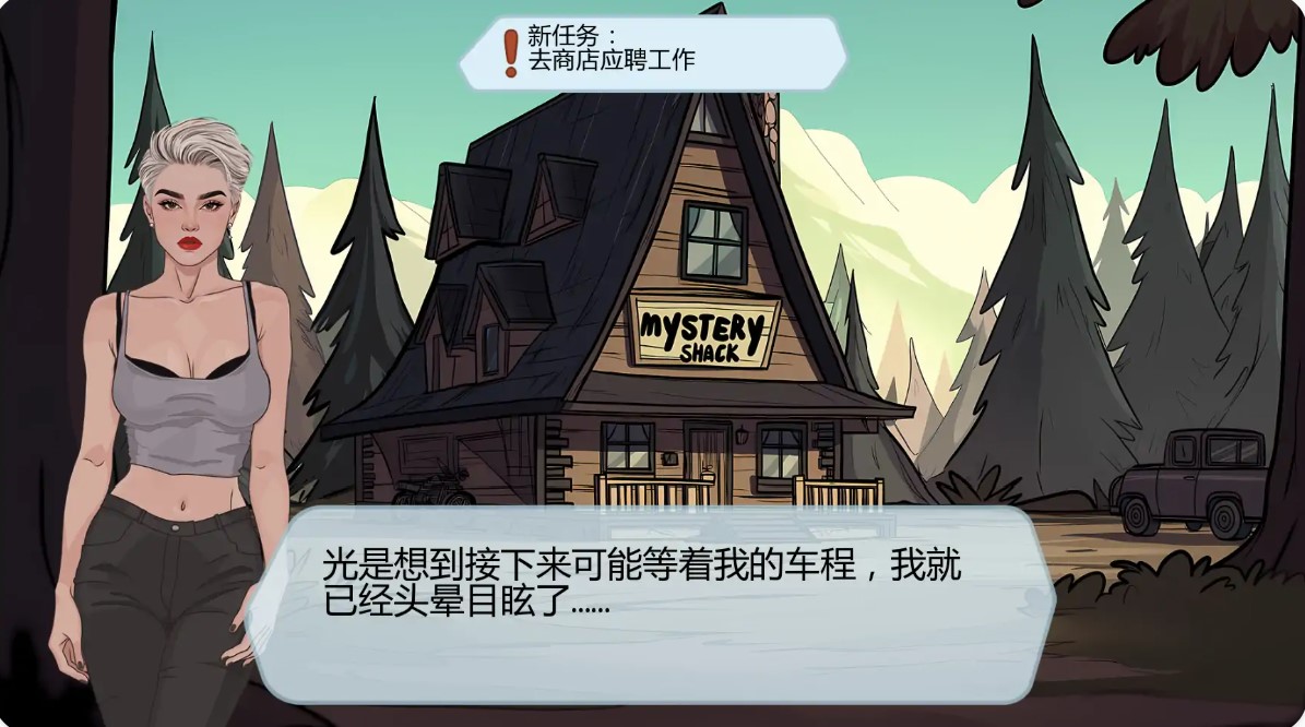 图片[2]-p1005贞洁瀑布v0.8.1 AI汉化版【PC+安卓/0.52G/更新】-ACG畅游网
