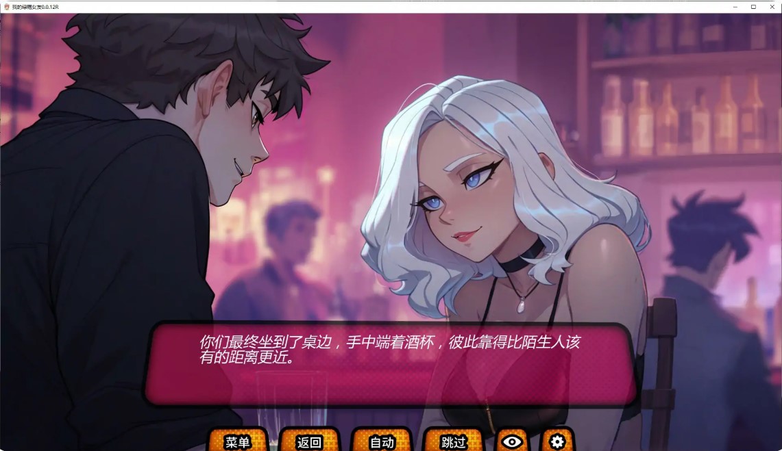 图片[4]-p1175我的绿帽女友 v0.0.12R AI汉化版【PC+安卓/4G/更新】-ACG畅游网