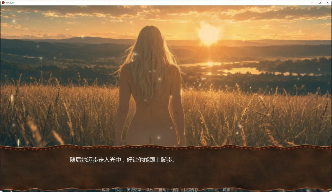 图片[6]-p1434初火 v0.2.11 AI汉化版【PC+安卓/0.8G/更新】-ACG畅游网