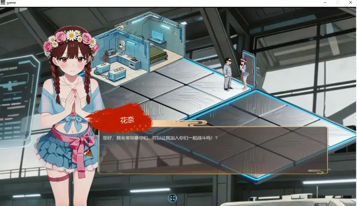 图片[5]-p1505在逃死刑犯2–抵抗组织 v1.2.7 官方中文版【PC/3G/更新】-ACG畅游网