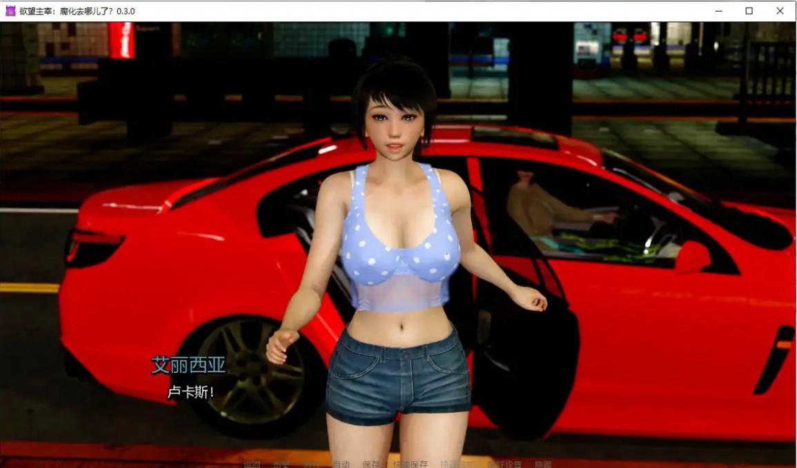 图片[4]-p1061欲望主宰：腐化去哪儿了？v0.3.0 AI汉化版【PC+安卓/1G/新作】-ACG畅游网
