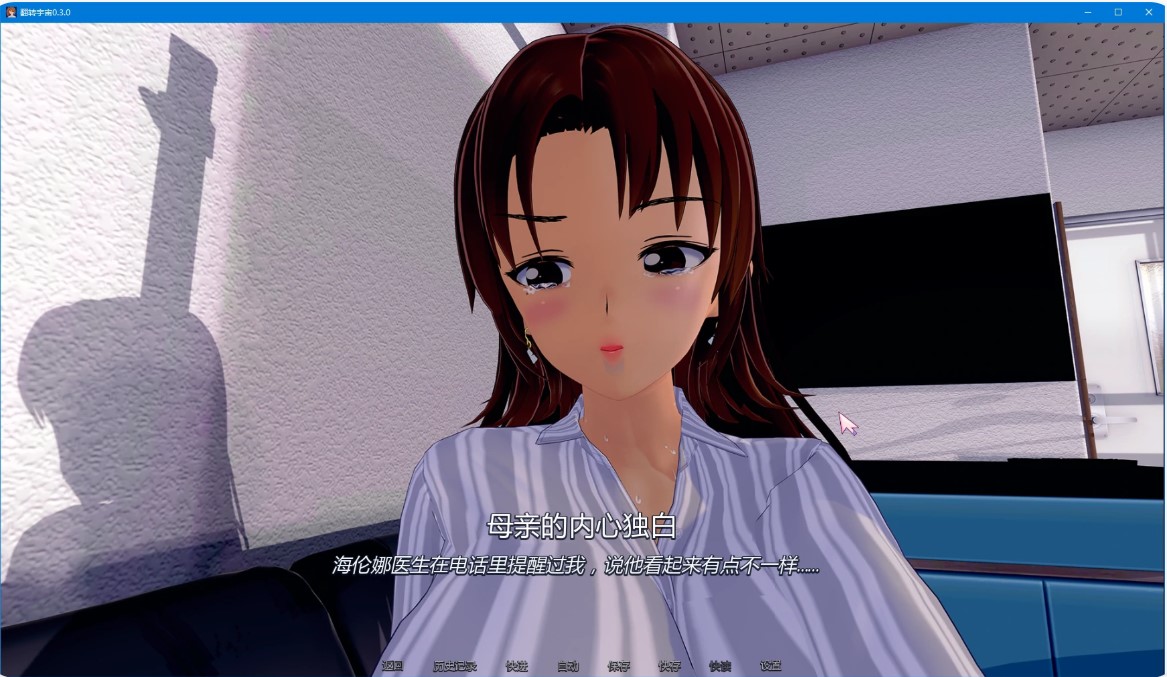 图片[4]-p1325翻转宇宙 v0.3.0 AI汉化版【PC+安卓/2.2G/更新】-ACG畅游网