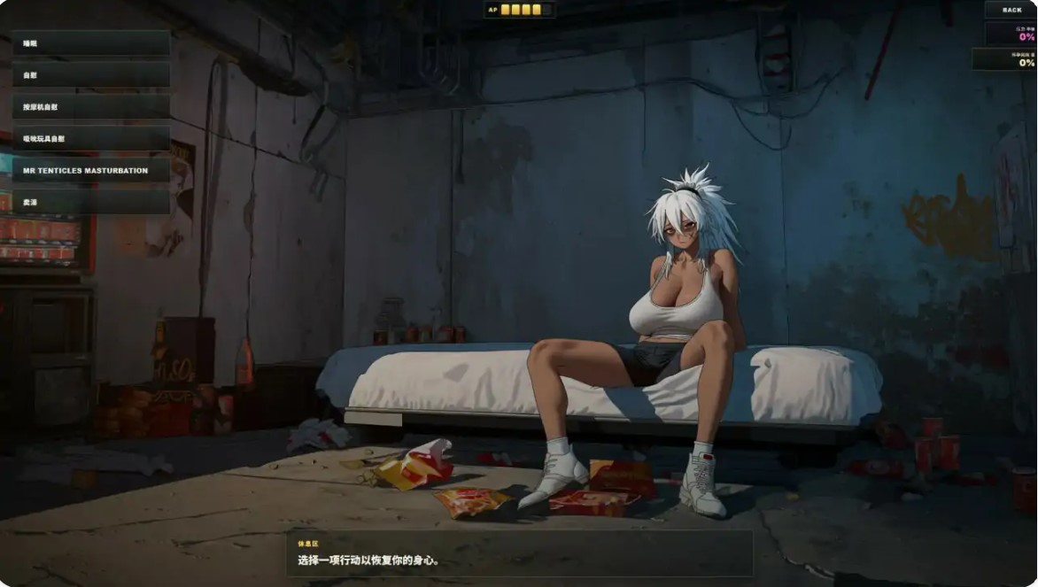 图片[6]-p1241死亡撤离V1.6.0 官方中文版【PC/1.6G/更新】-ACG畅游网