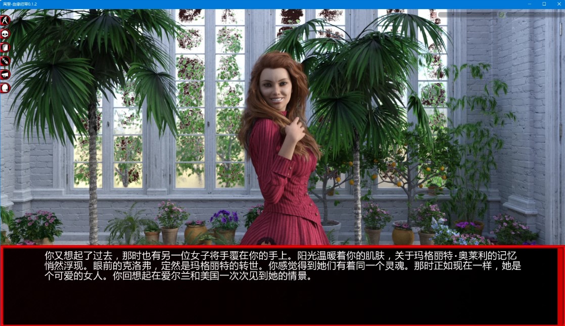 图片[3]-p1551渴望-血缘纽带 v0.1.2 AI汉化版【PC+安卓/2.7G/新作】-ACG畅游网