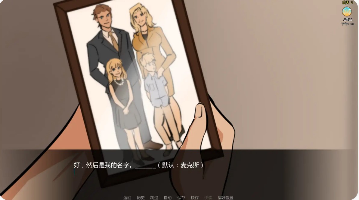 图片[3]-p1483罪恶之根 v0.1 AI汉化版【PC+安卓/0.78G/更新】-ACG畅游网