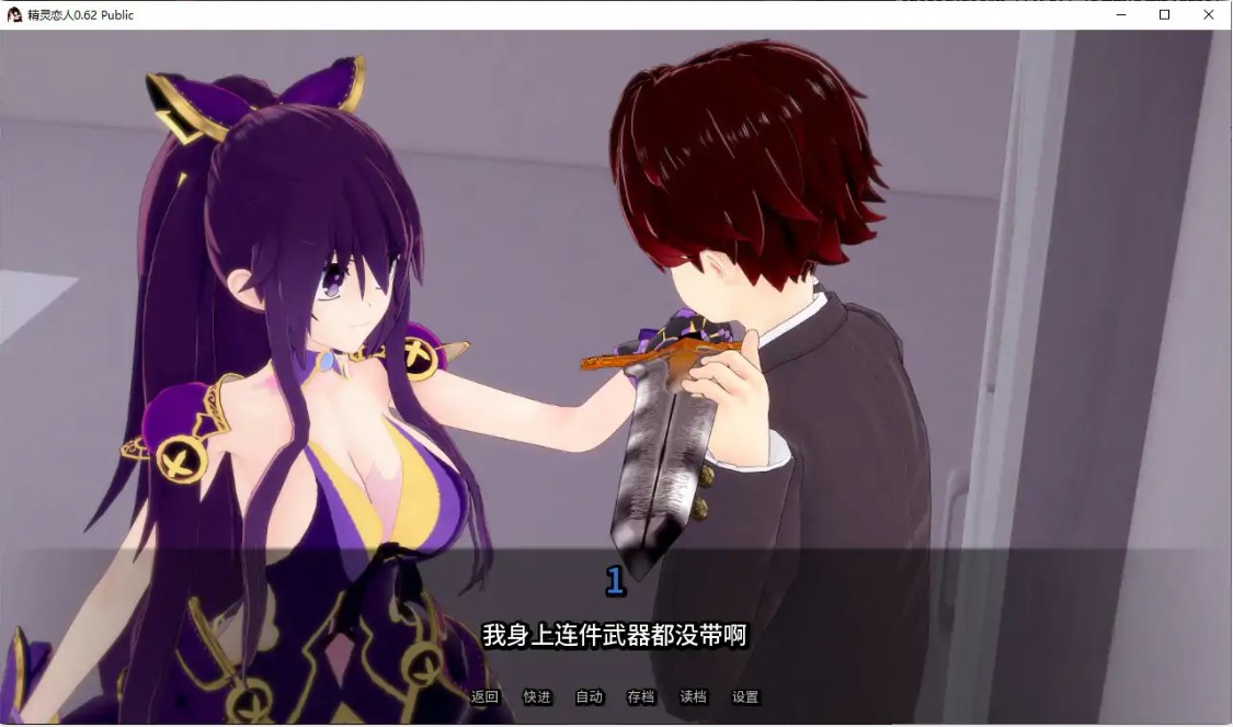 图片[4]-p1457精灵恋人 v0.62 Public AI汉化版【PC+安卓/3G/更新】-ACG畅游网