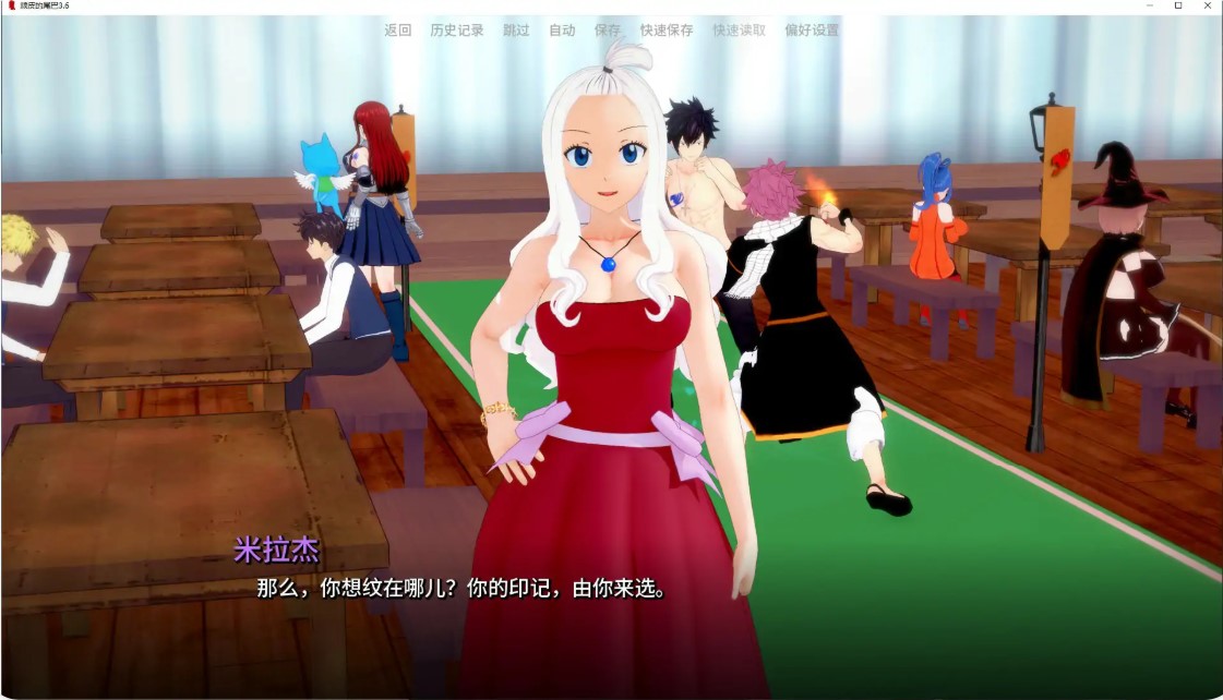 图片[5]-p1412顽皮的尾巴 v3.6 AI汉化版【PC+安卓/2.3G/更新】-ACG畅游网