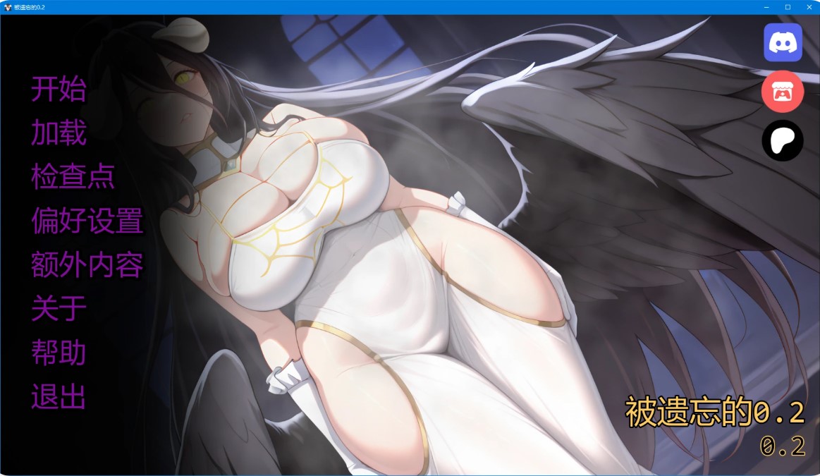 p950被遗忘的 v0.2 AI汉化版【PC+安卓/2.2G/更新】-ACG畅游网
