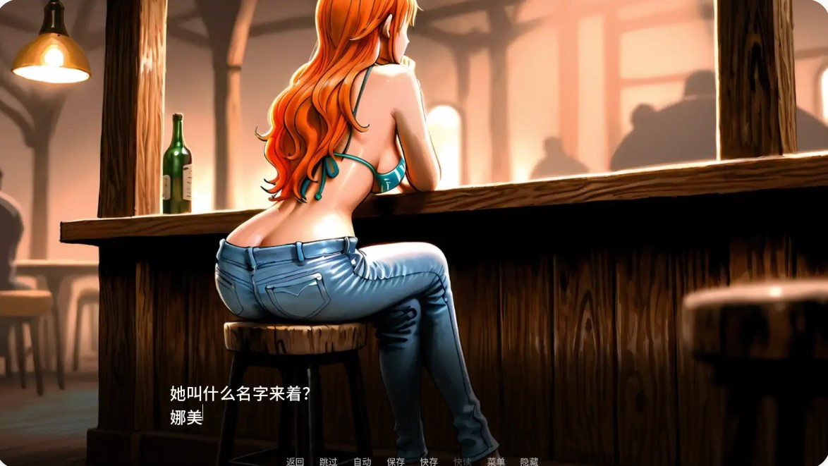 图片[4]-p869诱惑之海 v1.4a AI汉化版【PC+安卓/2.32G/更新】-ACG畅游网