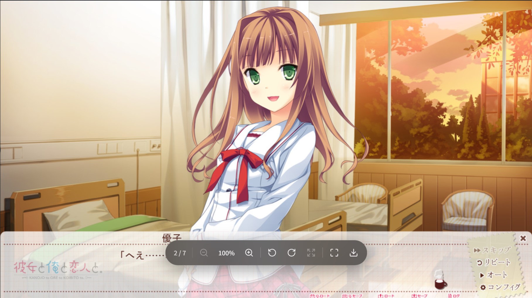 图片[3]-p3246她和我与恋人/彼女と俺と恋人と  汉化版+动画追加版【PC/7.6G】-ACG畅游网