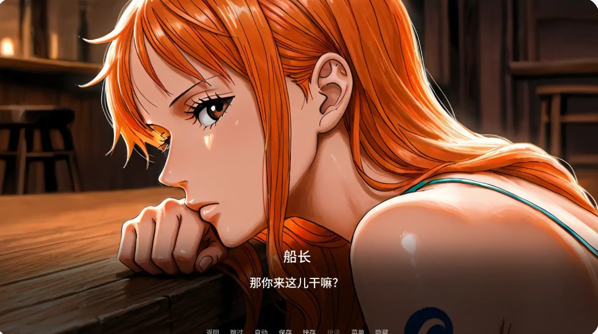 图片[5]-p869诱惑之海 v1.4a AI汉化版【PC+安卓/2.32G/更新】-ACG畅游网
