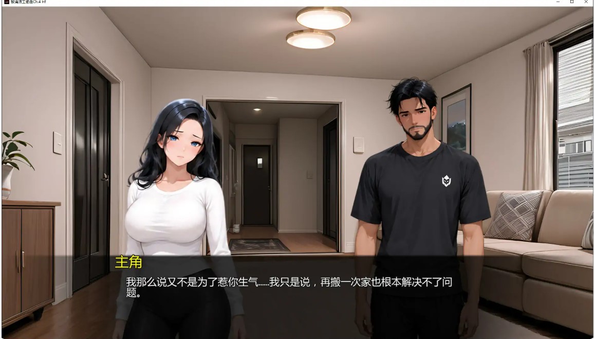 图片[2]-p1215被清洁工偷走Ch.4 Hf AI汉化版【PC+安卓/1.2G/更新】-ACG畅游网
