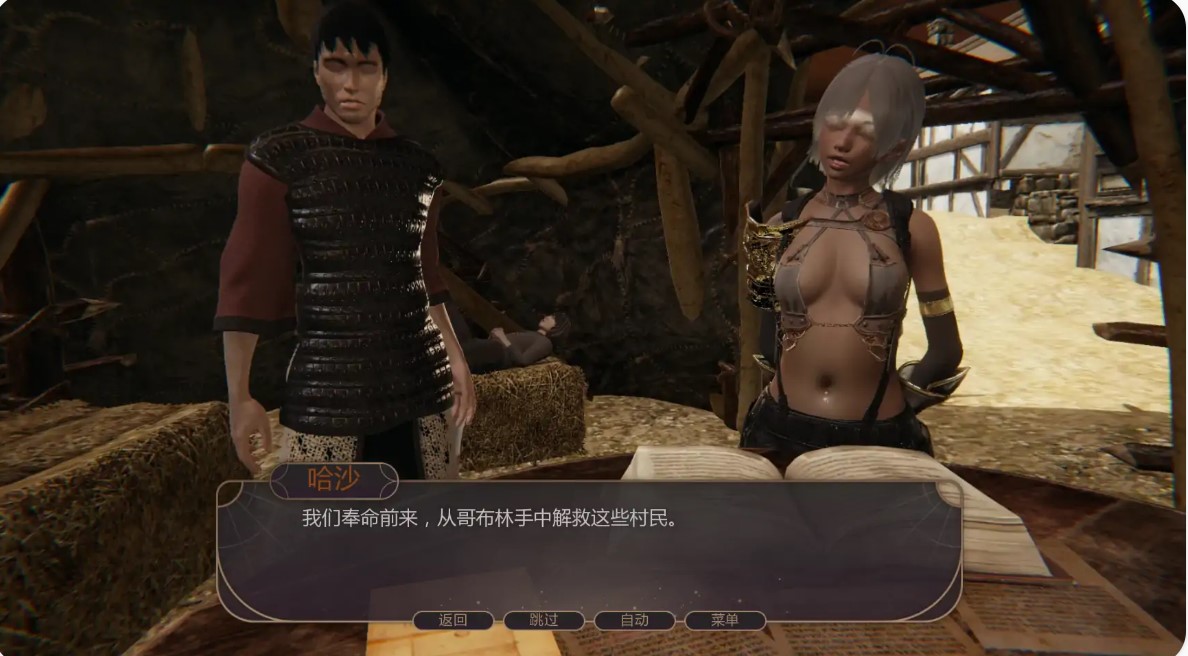图片[6]-p939战争部落联盟v0.5.0 AI汉化版【PC+安卓/2.42G/更新】-ACG畅游网