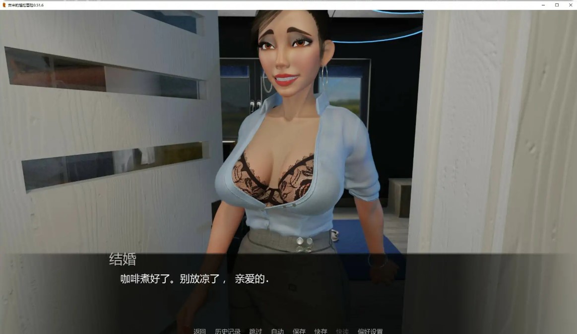 图片[4]-p1533吉米的尴尬冒险 v0.51.6 AI汉化版【PC+安卓/1.9G/更新】-ACG畅游网