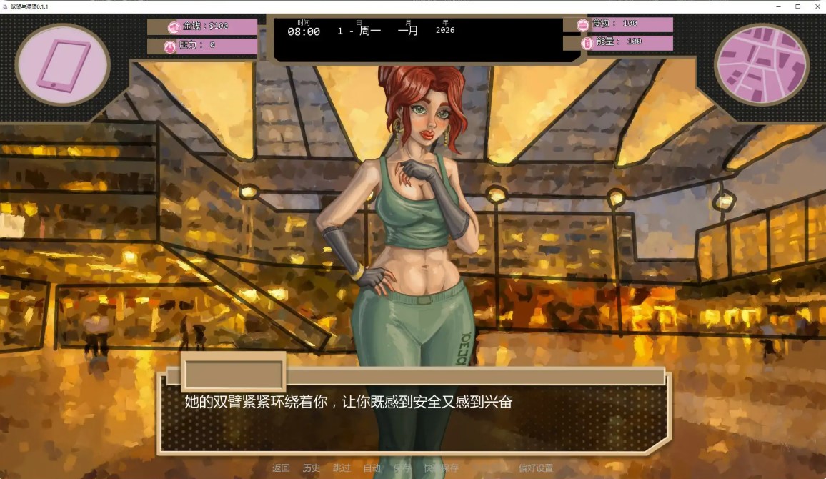 图片[4]-p1274欲望与渴望 v0.1.1 AI汉化版【PC+安卓/0.6G/更新】-ACG畅游网