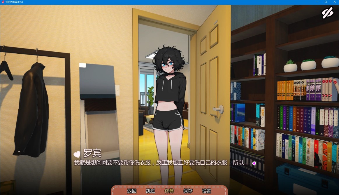 图片[4]-p1532我的伪娘室友 v2.0 AI汉化版【PC+安卓/5.6G/更新】-ACG畅游网