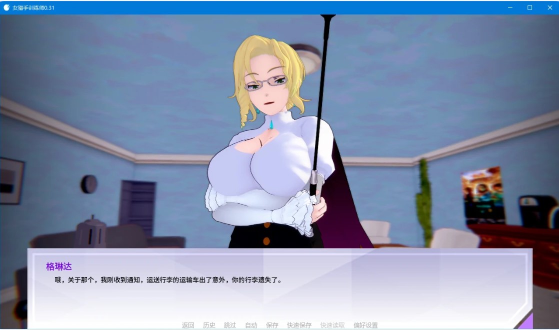 图片[2]-p1447女猎手训练师 v0.31 AI汉化版【PC+安卓/5.5G/更新】-ACG畅游网