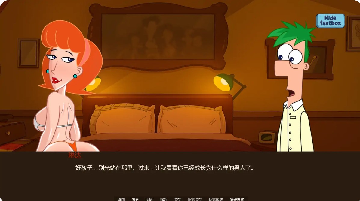 图片[4]-p1006热夏v0.11.1 AI汉化版【PC+安卓/1.39G/更新】-ACG畅游网
