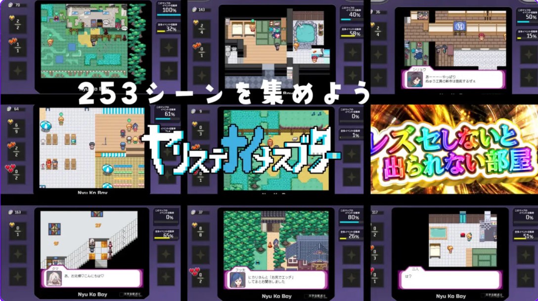 图片[4]-p3178一次性母猪 无战斗版 拯救世界后的 我的日常『性』活  V1.02 AI汉化 【PC/2.1G/新作】-ACG畅游网