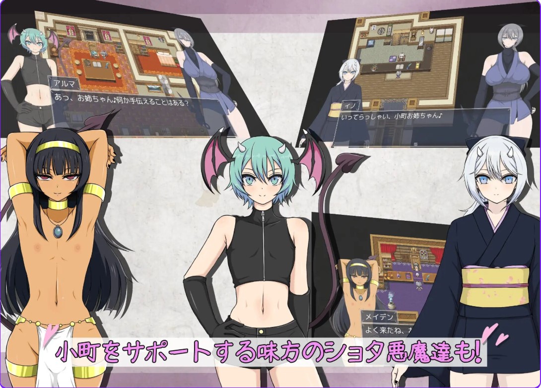 图片[3]-p3191风魔传 莉莉丝之塔 v1.013 AI汉化 【PC/1.2G/新作】-ACG畅游网