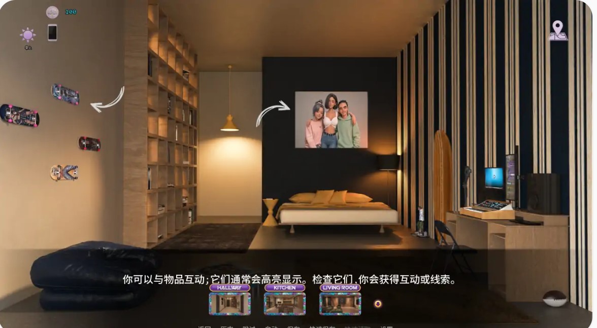 图片[4]-p1442肮脏的名声 v0.1 AI汉化版【PC+安卓/2.36G/新作】-ACG畅游网
