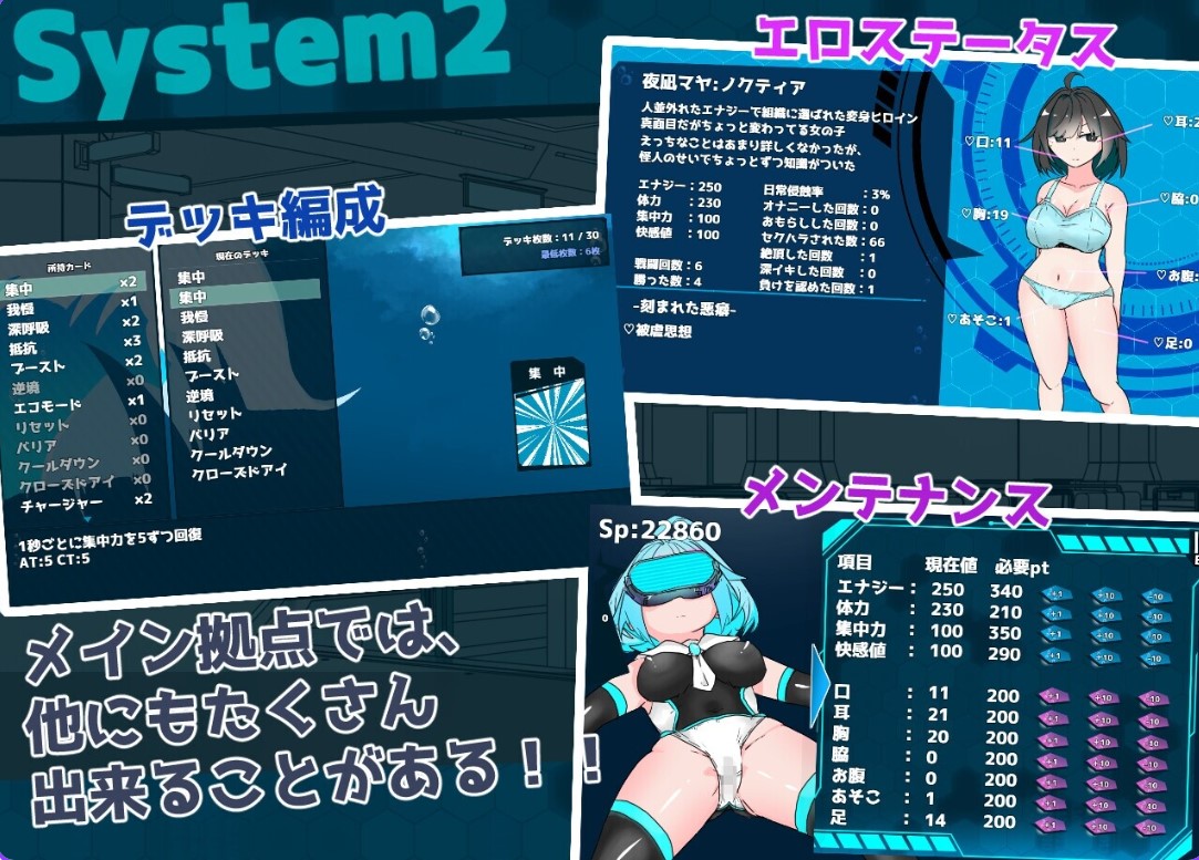 图片[4]-p3214变身女英雄诺克蒂娅-玛雅与萤火虫的不公平战斗- V2.0 Demo 机翻汉化版【PC/800M/新作】-ACG畅游网