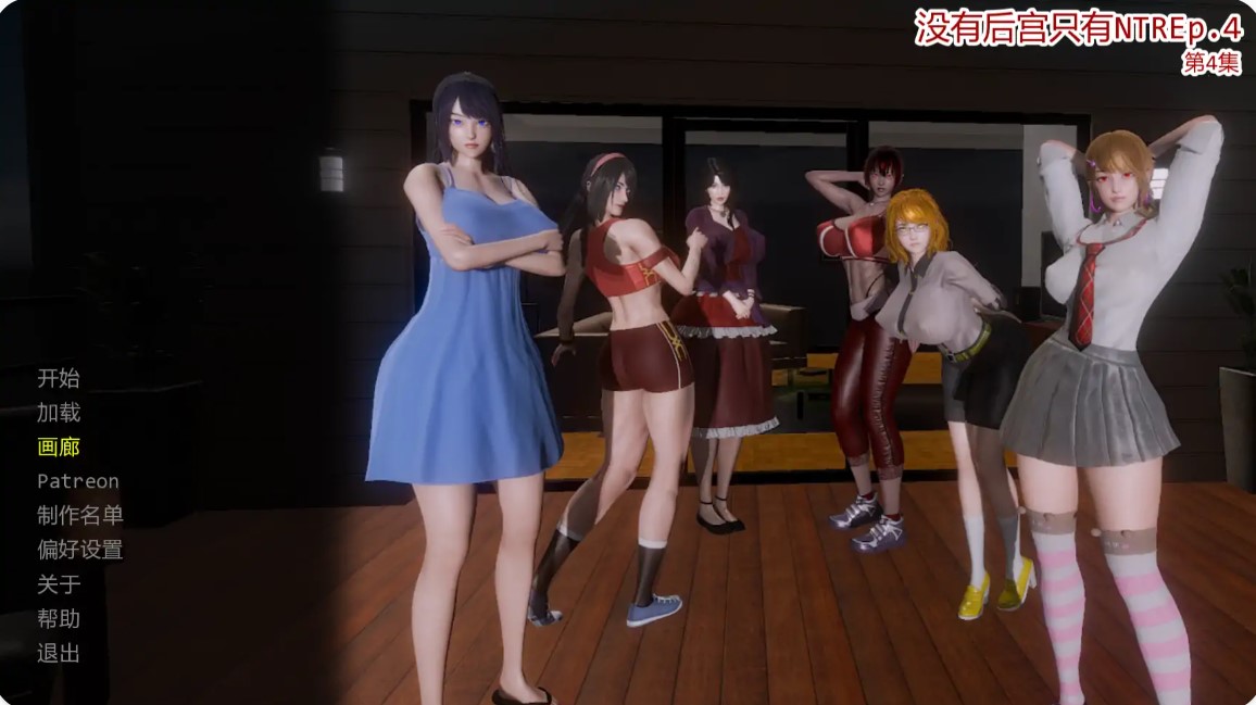 p1122没有后宫只有NTR Ep.4 AI汉化版【PC/8G/更新】-ACG畅游网