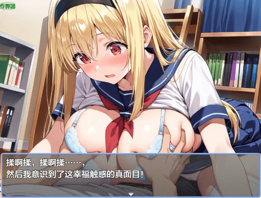 图片[3]-p1231美少女调教逃脱记 v1.0 AI汉化版【PC+安卓/434M】-ACG畅游网