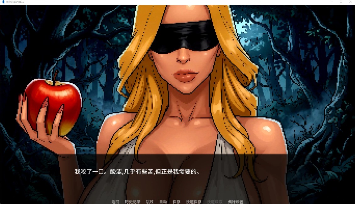 图片[4]-p1135奥林匹斯之暗 v0.2 AI汉化版【PC+安卓/0.5G/新作】-ACG畅游网