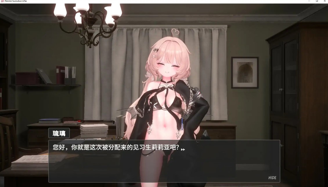 图片[3]-p1145见习魅魔莉莉娅～人间界榨精日记～ v1.0 官方中文版【PC/12.3G/新作】-ACG畅游网