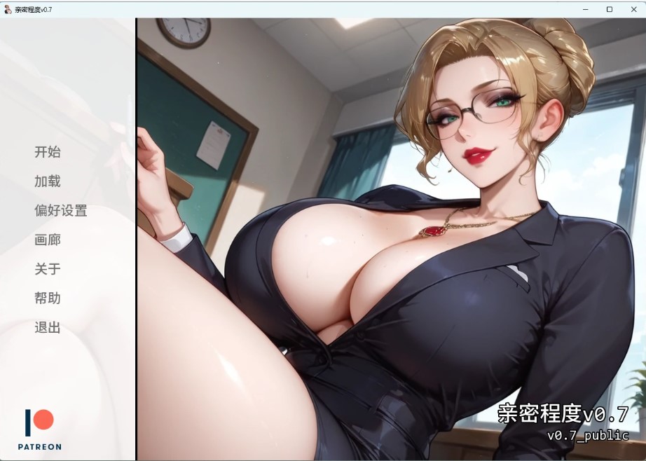 p1132亲密程度 v0.7 AI汉化版【PC+安卓/3.25G/更新】-ACG畅游网