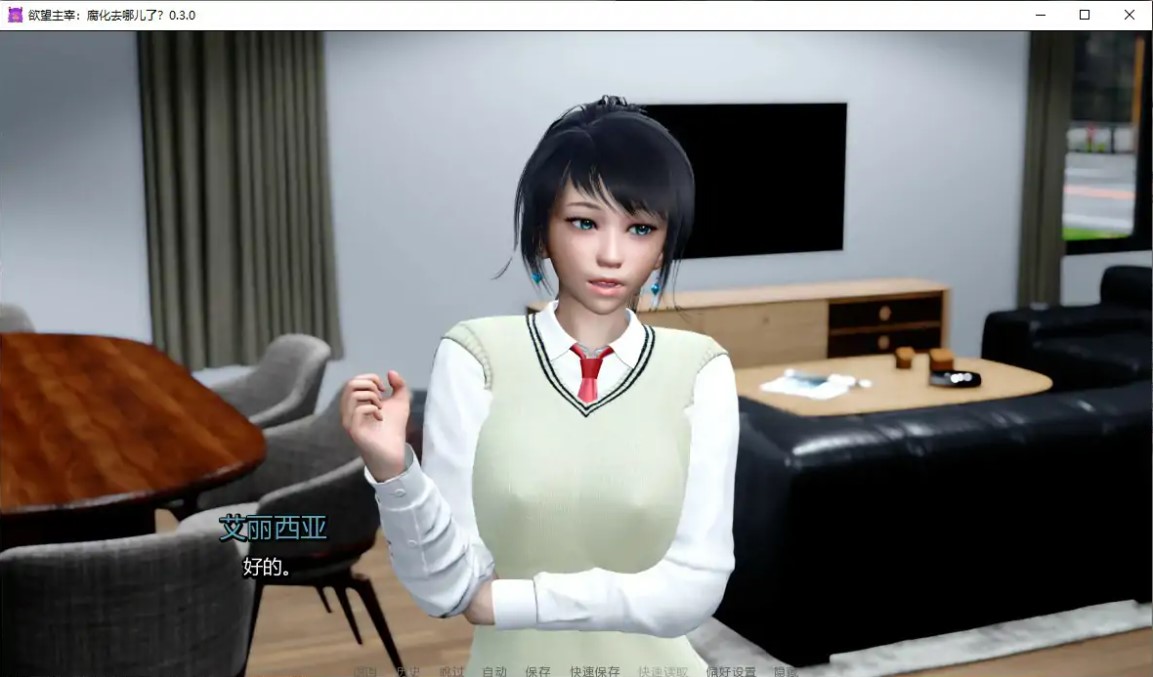 图片[3]-p1061欲望主宰：腐化去哪儿了？v0.3.0 AI汉化版【PC+安卓/1G/新作】-ACG畅游网