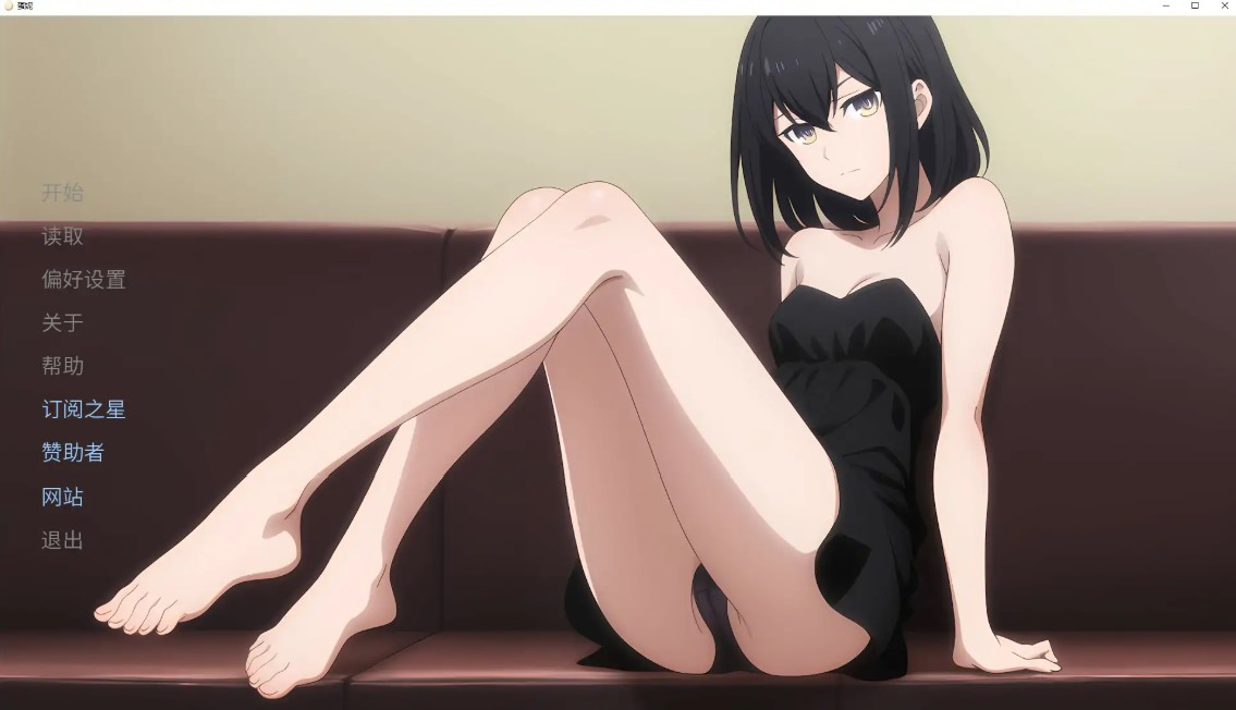 p1184卵之少女 蛋娘v1.12.3 官方中文版【PC/2.8G/更新】-ACG畅游网