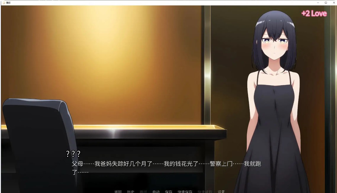 图片[4]-p1184卵之少女 蛋娘v1.12.3 官方中文版【PC/2.8G/更新】-ACG畅游网