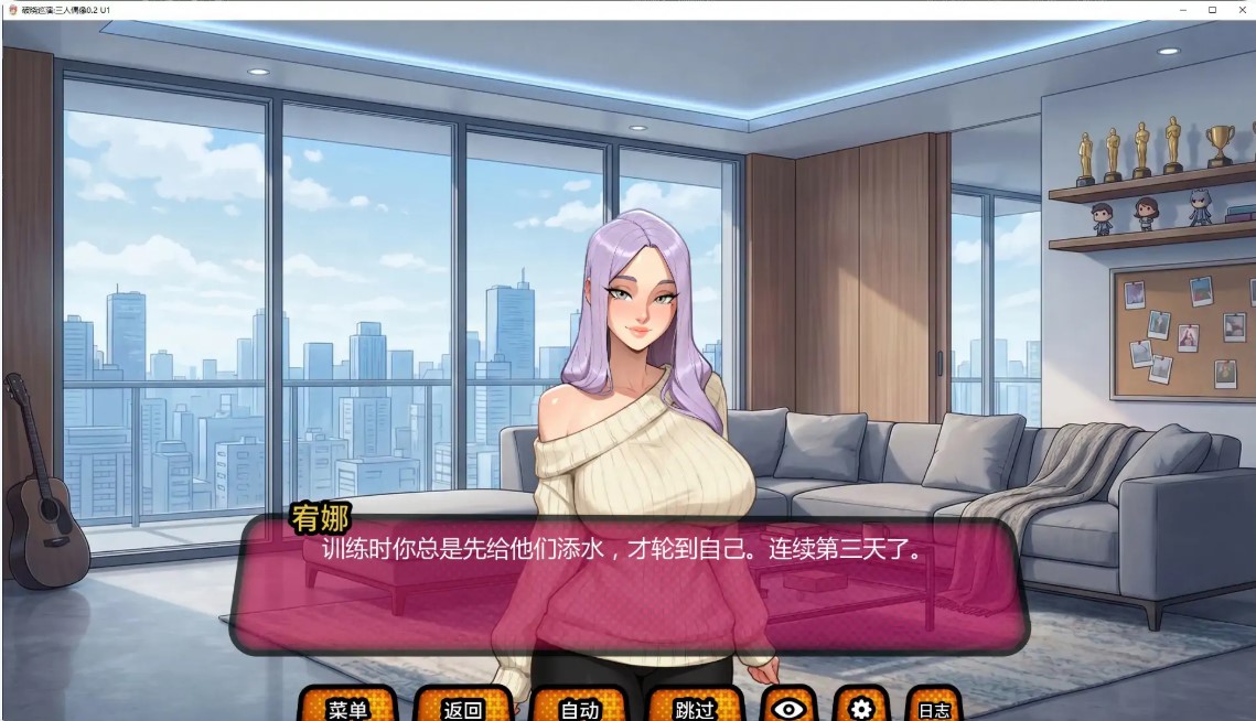 图片[6]-p1157破晓巡演:三人偶像 v0.2 U1 AI汉化版【PC+安卓/1G/新作】-ACG畅游网